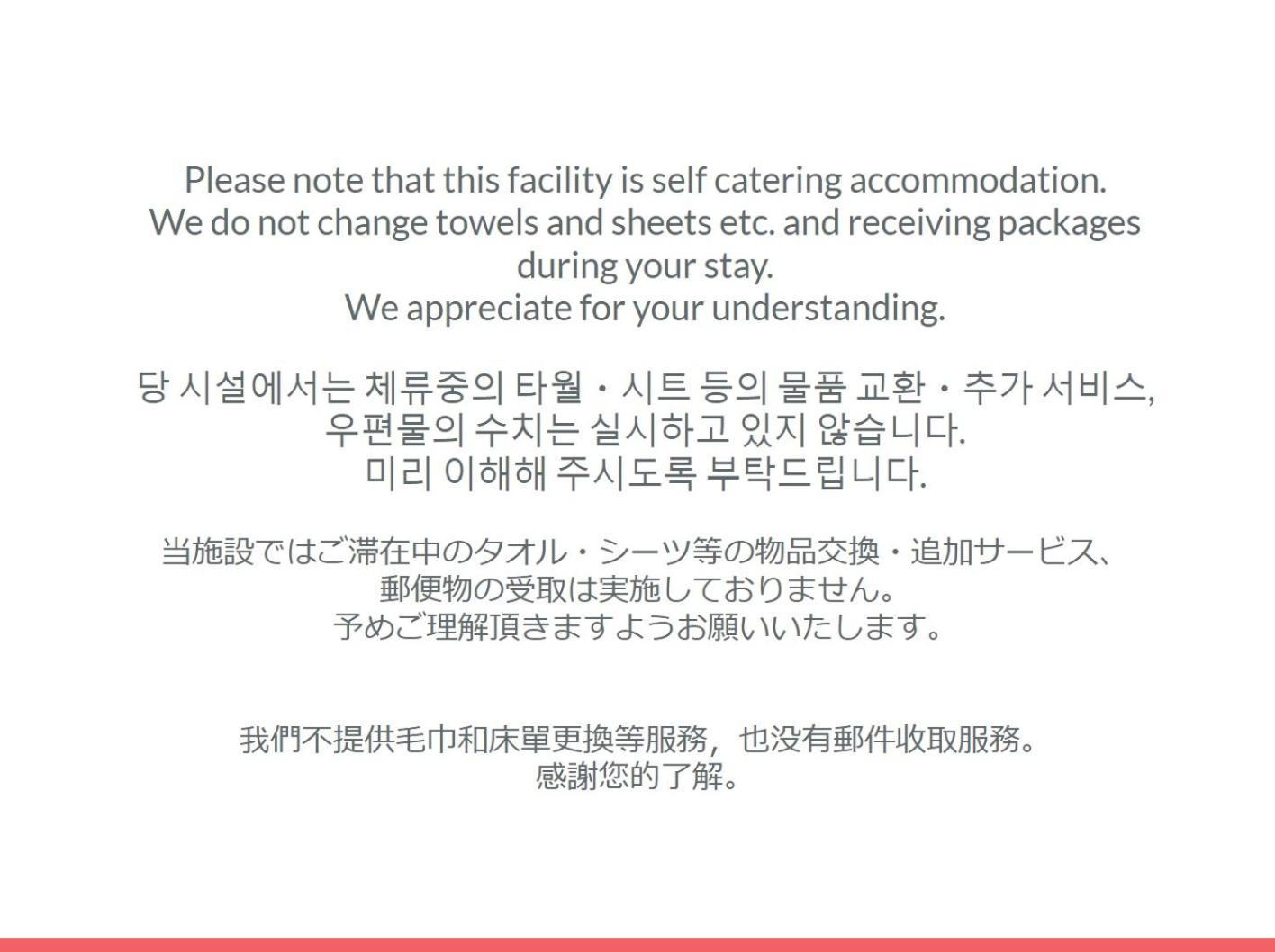 Avenir Hotel Kyoto Eksteriør billede